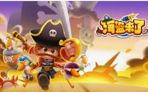 jdb捕鱼一路发手机版